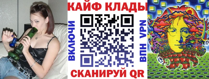 Наркошоп купить A-PVP Канабис МЕФ ГАШИШ НБОМе КОКАИН Нея