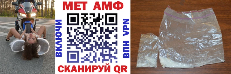 АМФЕТАМИН Розовый Нея