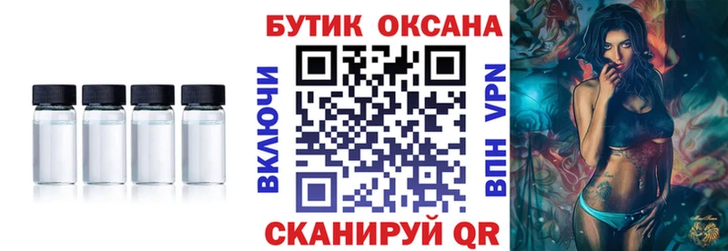 Бутират вода  Купить  Нея 