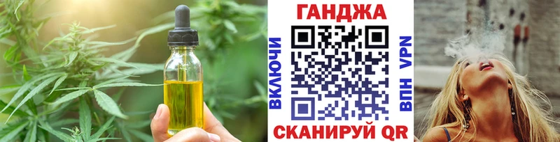 Canna-Cookies марихуана  Купить закладки  Нея 