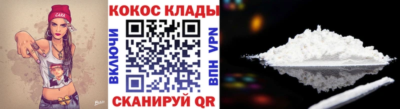 Купить закладки  Нея  КОКАИН Columbia 