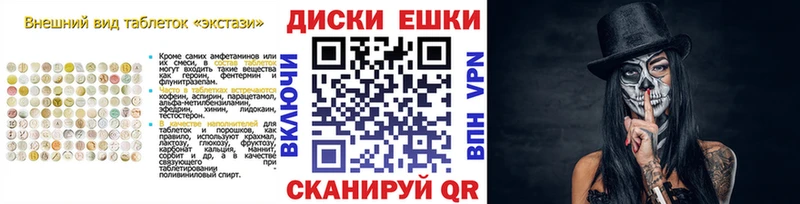 Купить закладки  Нея  Экстази Punisher 