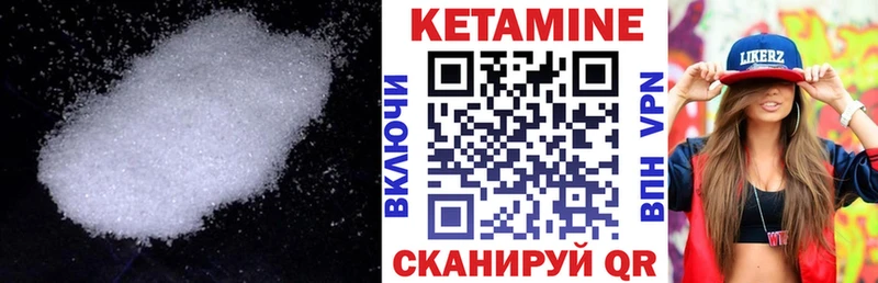 Купить закладки  Нея  КЕТАМИН ketamine 
