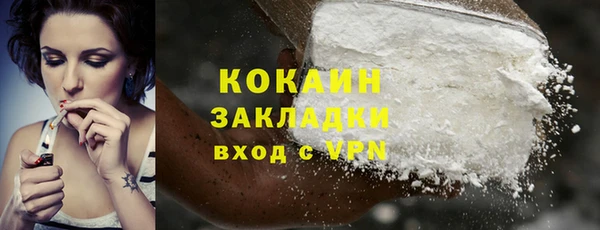 гашишное масло Володарск