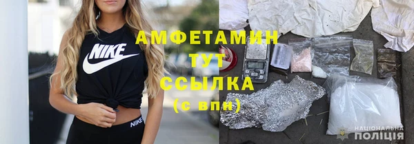 MESCALINE Верхний Тагил