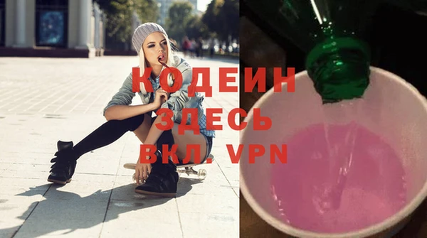 MESCALINE Верхний Тагил