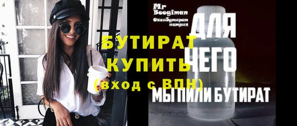MESCALINE Верхний Тагил