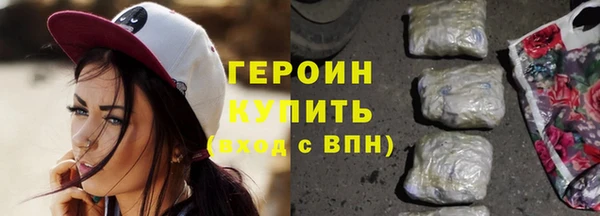 амфетамин Волоколамск