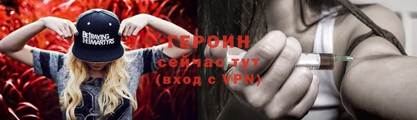 MESCALINE Верхний Тагил