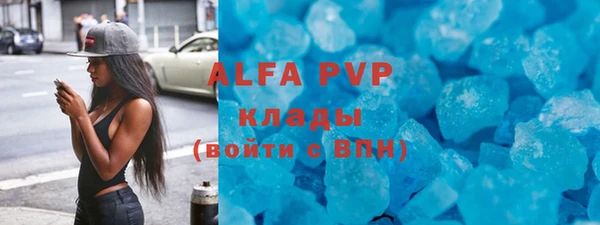 амфетамин Волоколамск