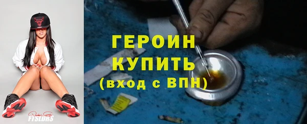 кокаин премиум Волосово