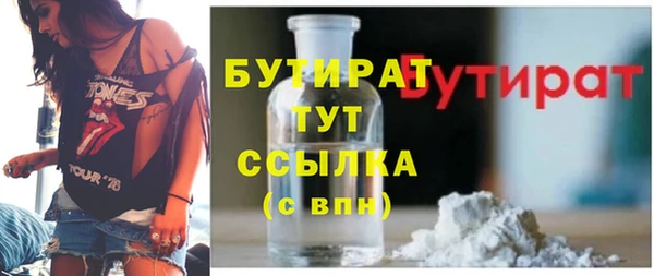 MESCALINE Верхний Тагил