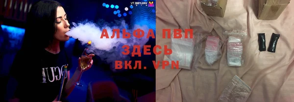 стаф Покров