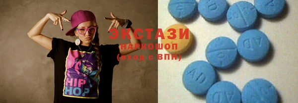 гидра Верхнеуральск