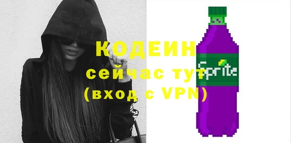 кокаин премиум Волосово