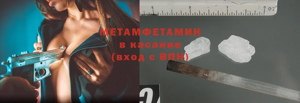 амфетамин Волоколамск