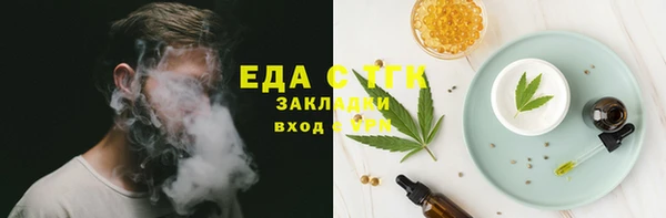MESCALINE Верхний Тагил