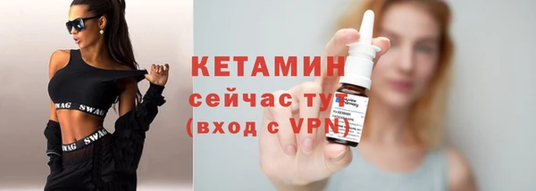 MESCALINE Верхний Тагил