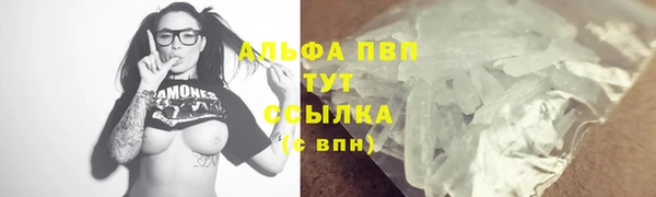 амфетамин Волоколамск