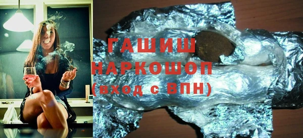 гидра Верхнеуральск