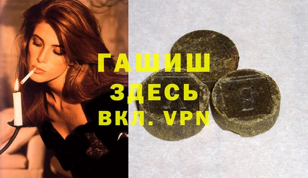 гашишное масло Володарск