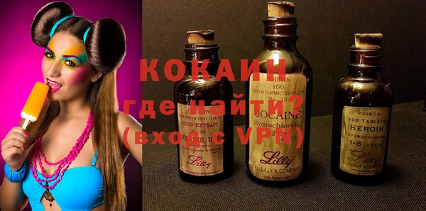 амфетамин Волоколамск