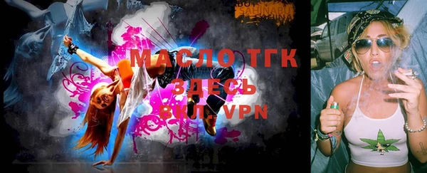 гидра Верхнеуральск