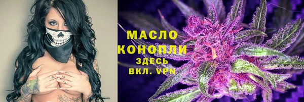 гашишное масло Володарск