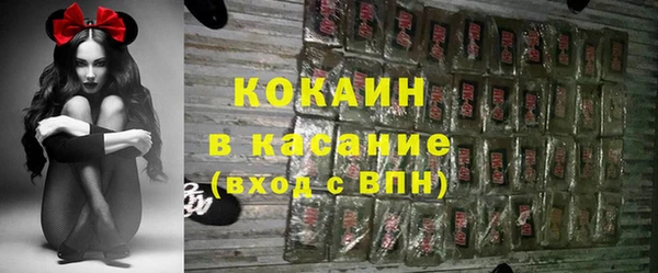 амфетамин Волоколамск