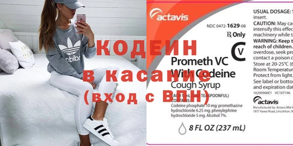 MESCALINE Верхний Тагил