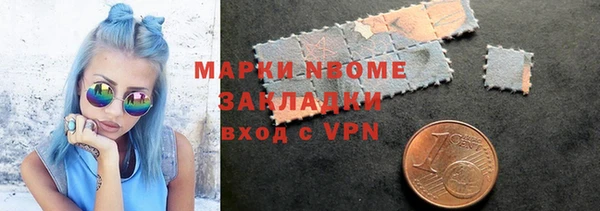 MESCALINE Верхний Тагил