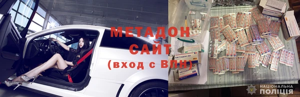 каннабис Покровск
