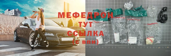 кокаин премиум Волосово