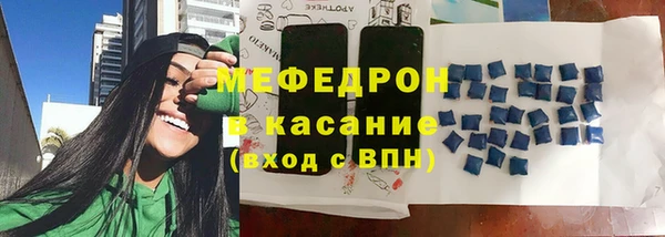амфетамин Волоколамск