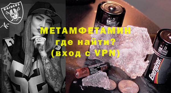 гашишное масло Володарск