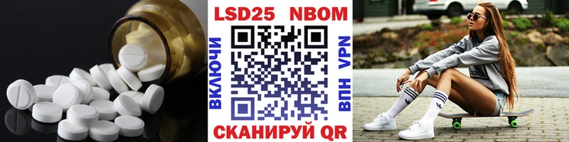 Купить закладки  Нея  LSD-25 экстази ecstasy 