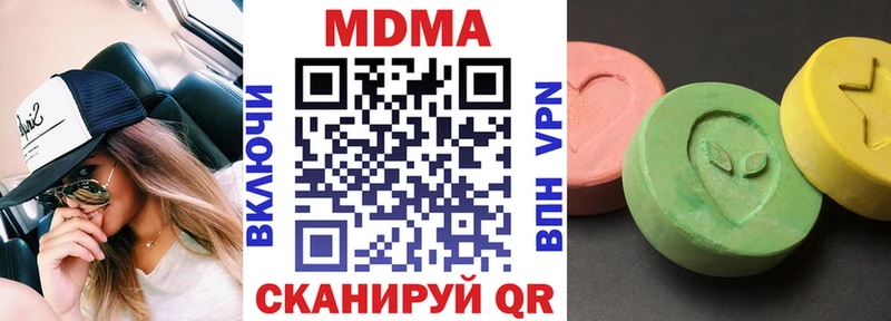Купить  Нея  МДМА Molly 