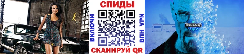 МЕТАМФЕТАМИН кристалл  Купить закладки  Нея 
