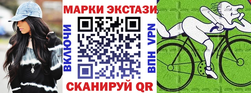 Купить  Нея  Марки NBOMe 1,5мг 